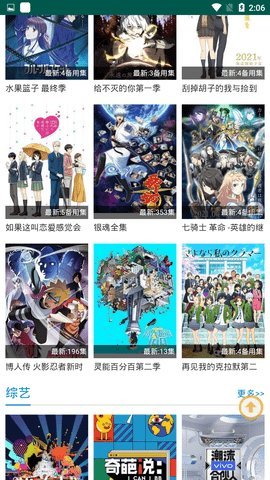 100分影院tv版