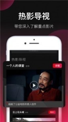 808影视app去广告版