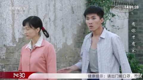 小小tv电视版