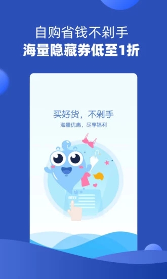 海粉宝宝安卓版