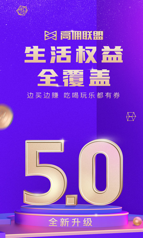 软件
