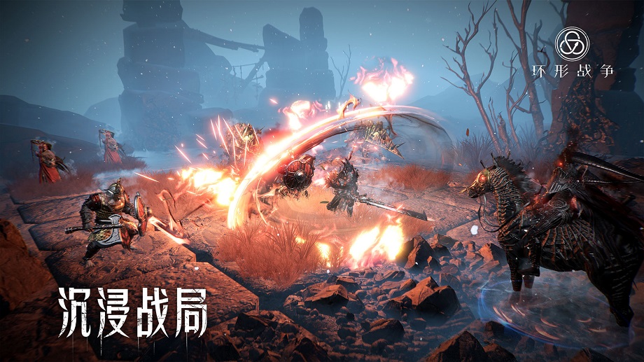 环形战争苹果版