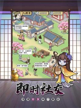 小小百鬼市苹果版