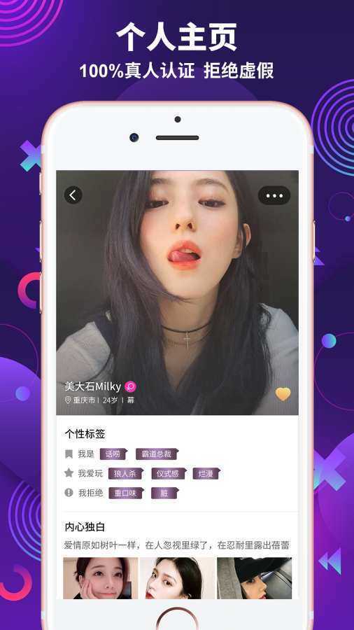 软件