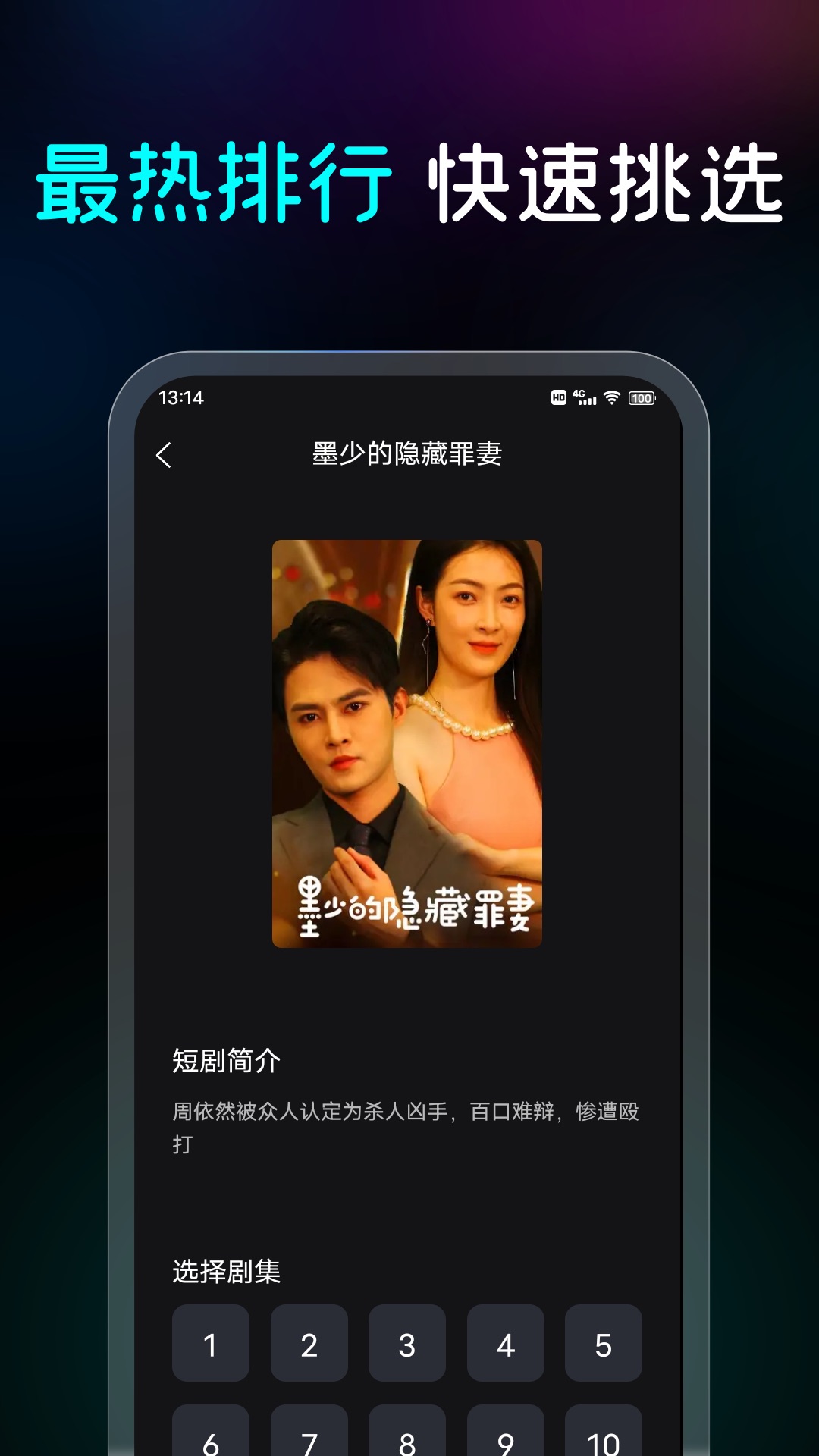 阳光剧场app最新版