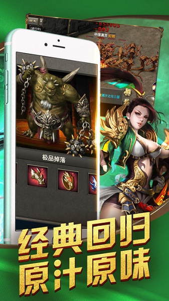 王者战神