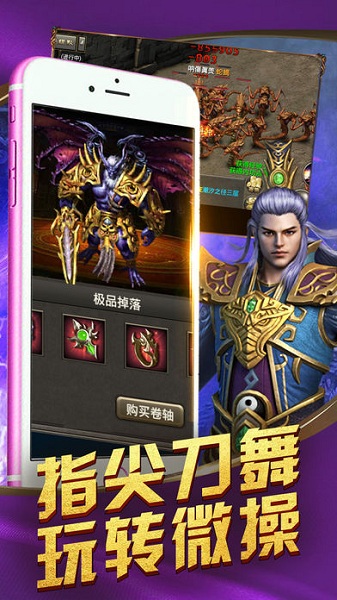 王者战神