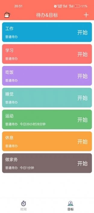 亲子教育官方版