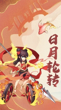 软件
