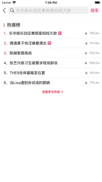 看吧短视频