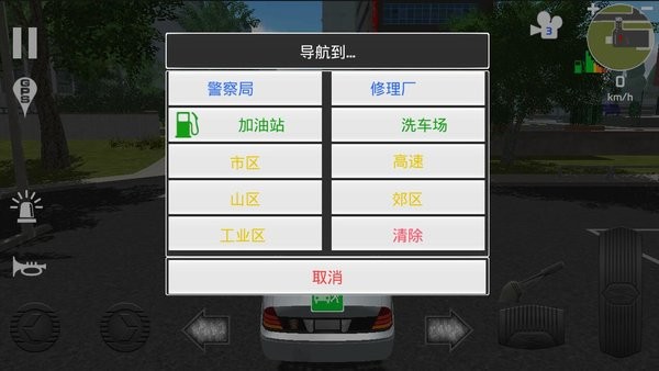 警车巡逻模拟器汉化版