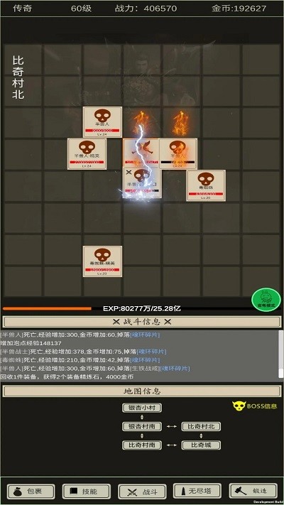 全职龙城无限金币版