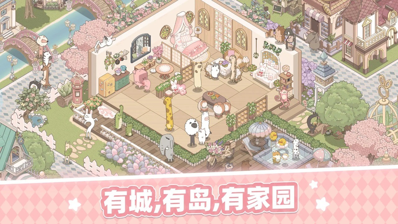 软件 正版