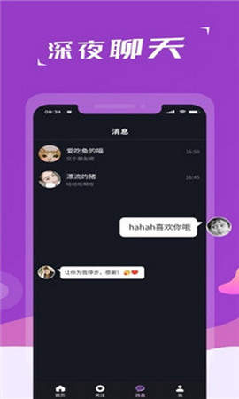 友色视频 免费版