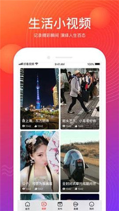 花季 v3.028下载