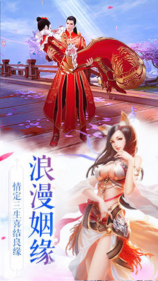 昆仑武侠苹果版