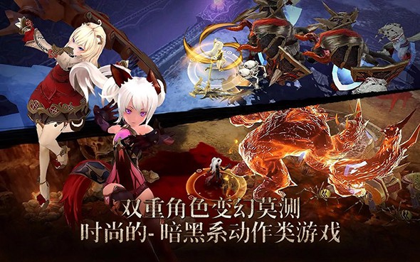 炼魔契约苹果版