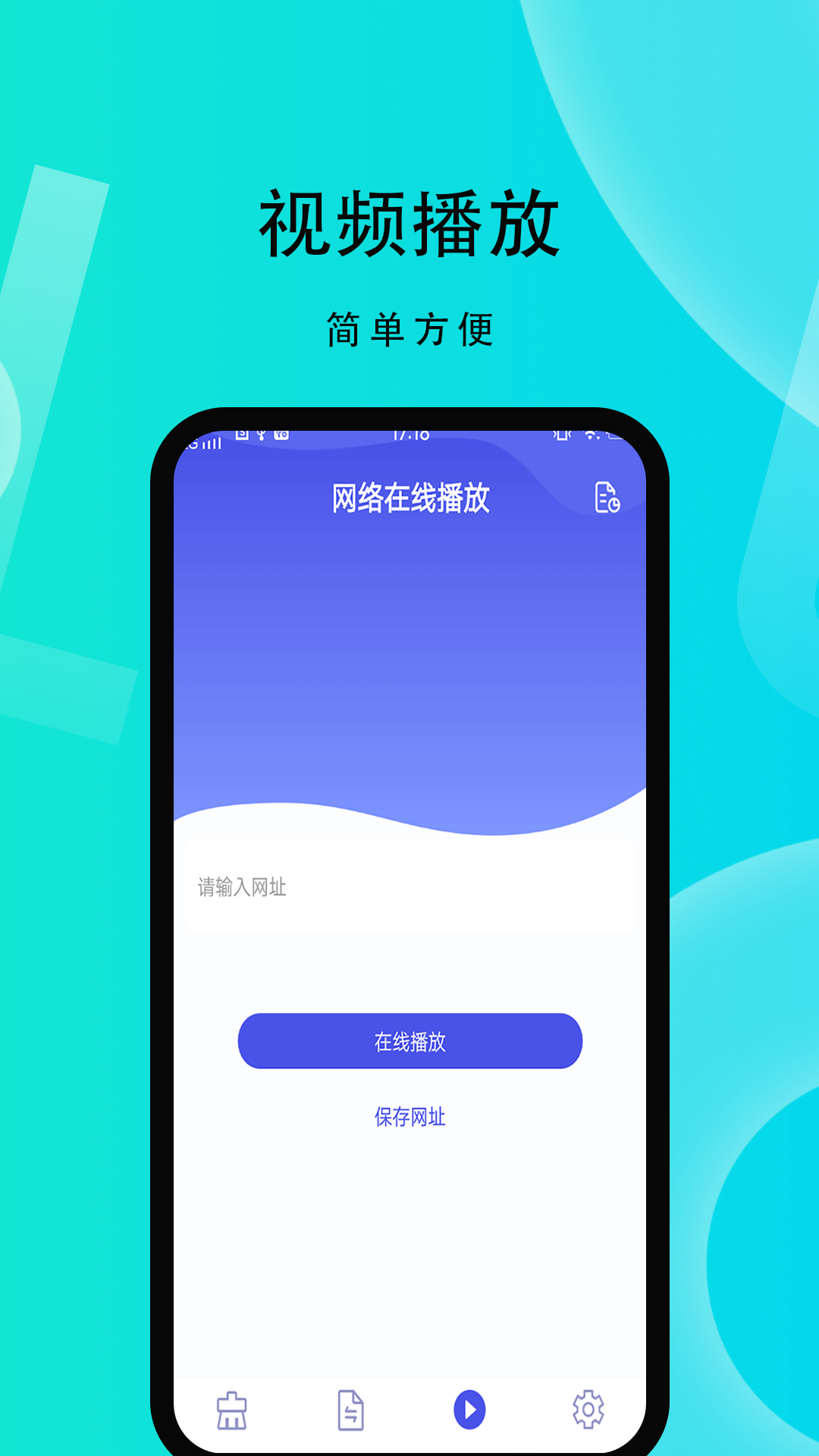 微性图片助手