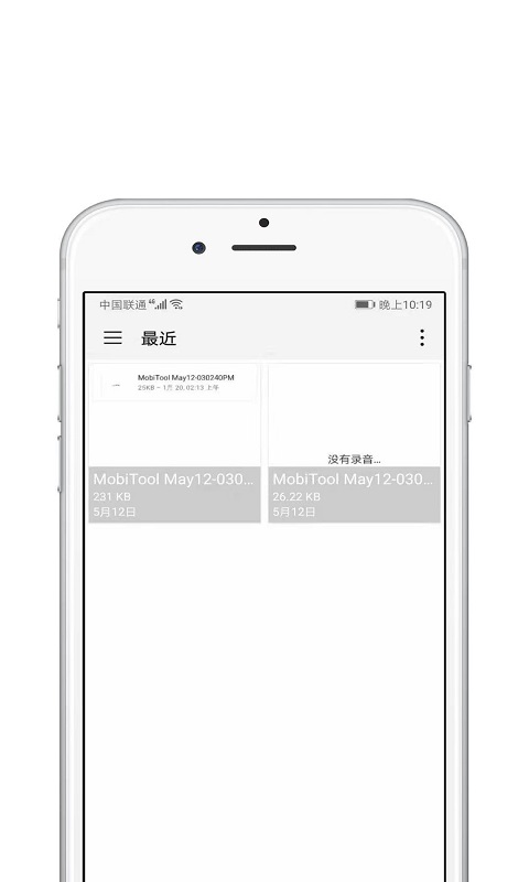 Med视频编辑app最新版