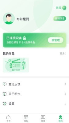 图也海报设计