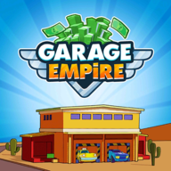 Garage Empire帝国车库