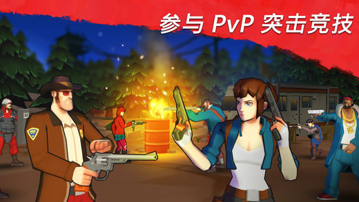 僵尸阵营苹果版