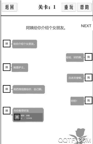 软件最新版