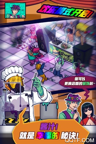 大家饿餐厅