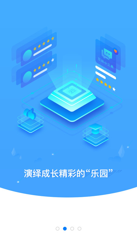 云继教网官方版