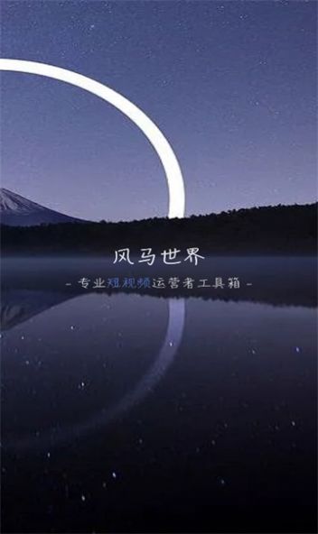 软件官方版