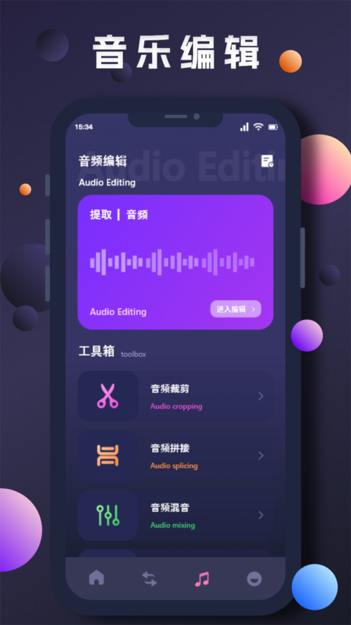 星奇视频免费版