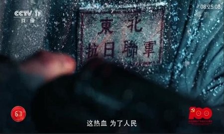 坚果TV电视直播app