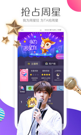 羚萌直播领现金版