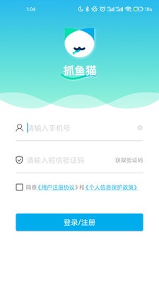 抓鱼猫