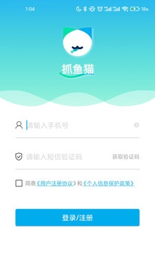 抓鱼猫app安卓版