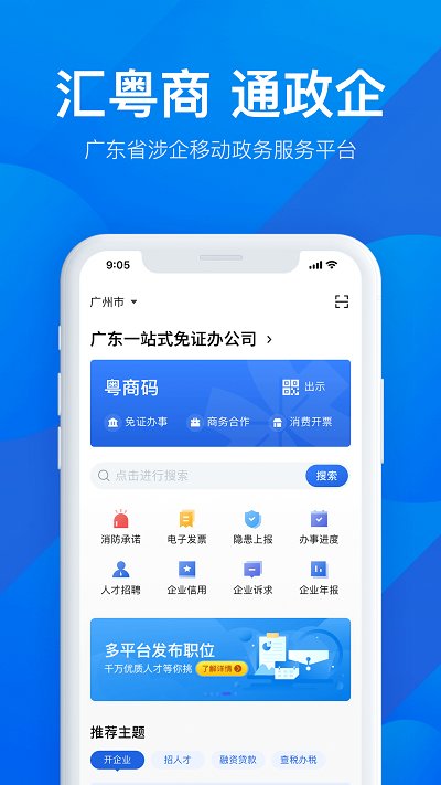 软件官方版
