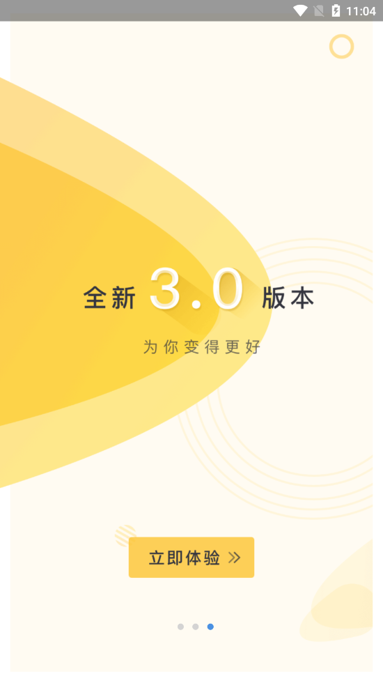乐校通