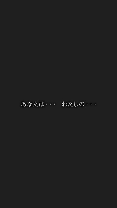 她的罪孽苹果版