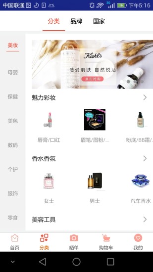 寻安