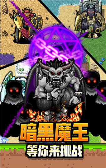 勇者请自重