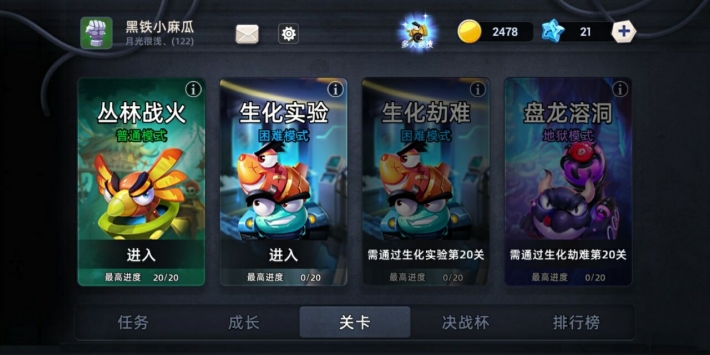 疯狂小坦克