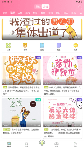 青梨app