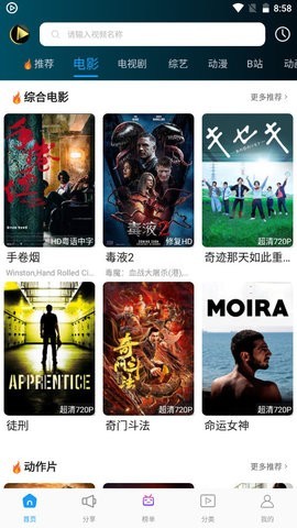 小刀影院最稳定版