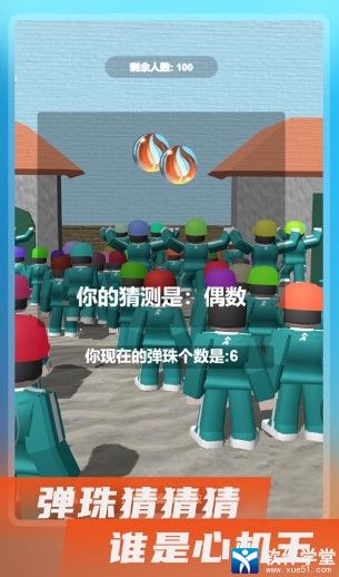 鱿鱼游戏之糖饼游戏