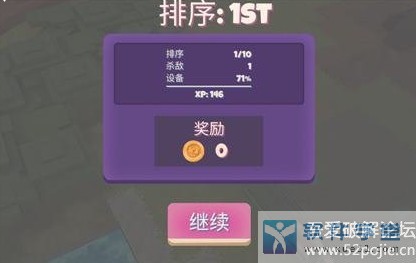 侏罗纪逃杀中文版