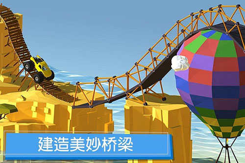 建桥专家内购破解版