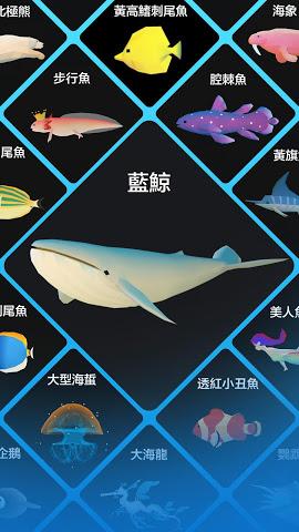 深海水族馆