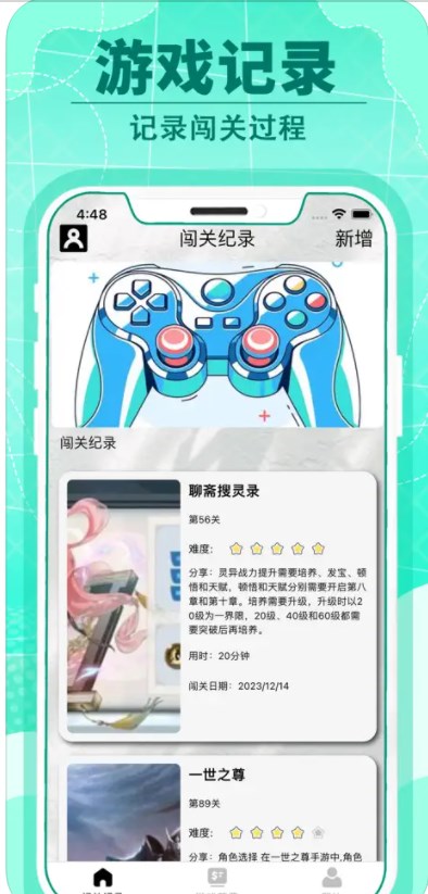 软件官方版
