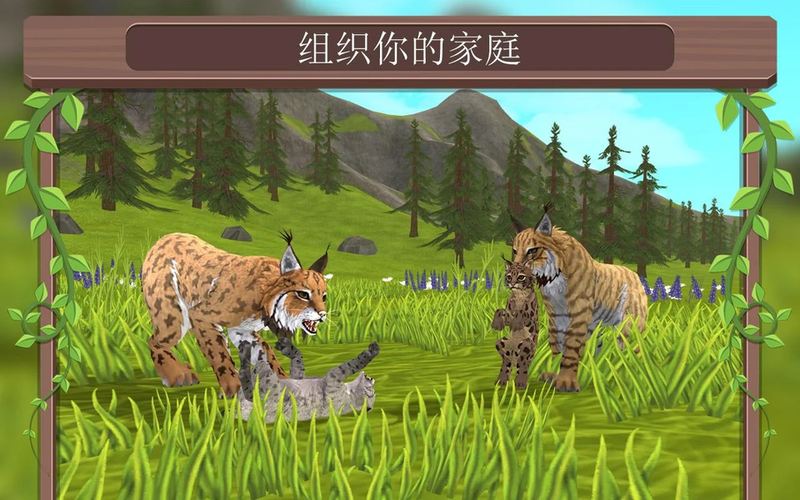 WildCraft：在线动物模拟苹果版