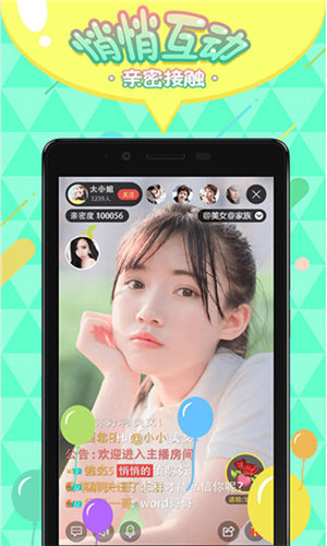 青柠影院视频免费版